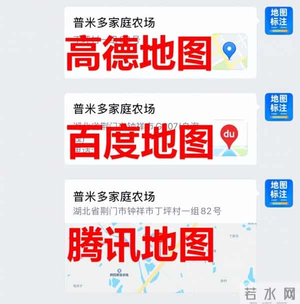 店铺地图标注定位申请应该怎么操作？