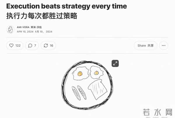 「ChatGPT说我在浪费生命,但它错了」,WhatsApp前产品掌门人的清醒反击