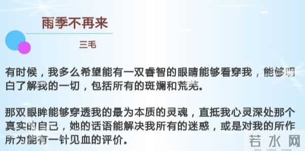 十位名家的经典美文选段,还生命以过程