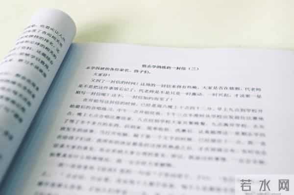 纸短情长!郑州一位老师为全班同学写下20万字“情书”