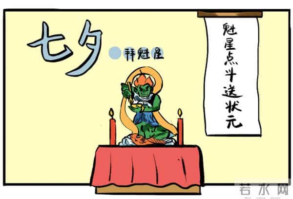 七月初七不是“情人节”，你知道七夕的真正含义吗？