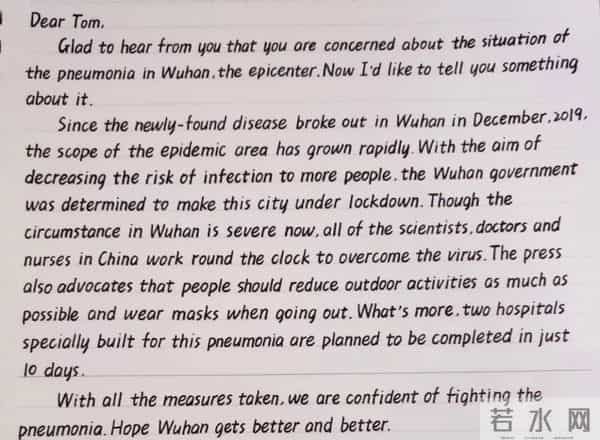 2020新冠病毒高考英语作文范文15篇，值得收藏背诵！