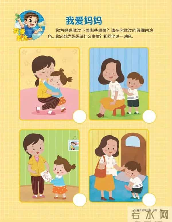 干货 - 2023年幼儿园母亲节活动方案温馨来袭!