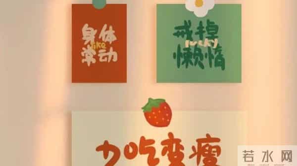 值得收藏的减肥励志文案