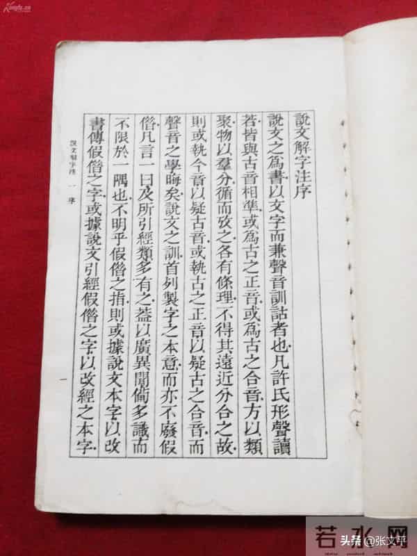 常用方言口语词“恁”,你们那里怎么读呢?