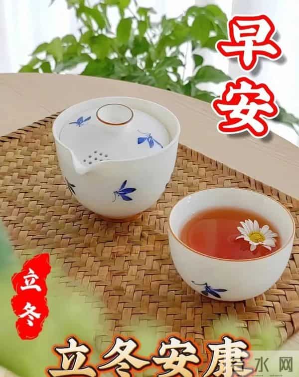 2025年11月7日二十四节气—立冬21张立冬祝福语问候图片高级文案