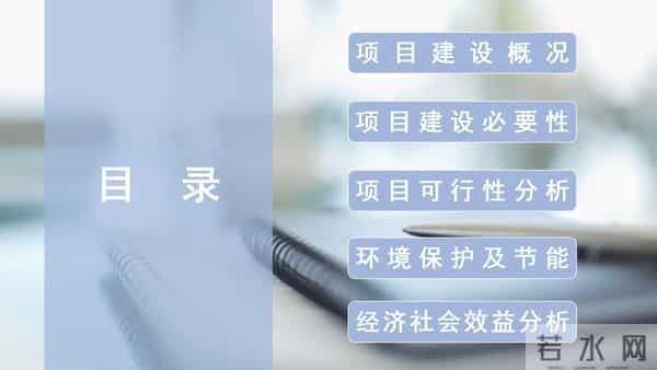 项目申报怎么写？附案例，花卉批发市场建设土地租用申请报告