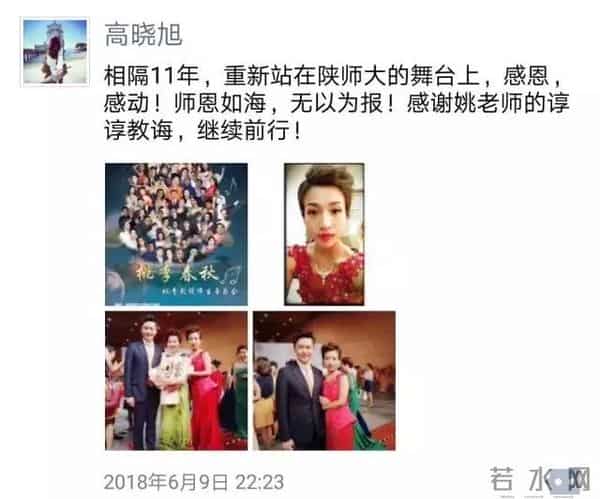 “桃李春秋”：带你探寻大嗓门姚妈的师生音乐会