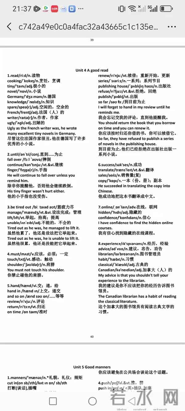 小短文背单词!英语老师精心总结,请收藏!背完轻松掌握2000单词