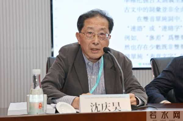 推进东亚唐诗学研究走向深入  ——“2025东亚唐诗学国际学术研讨会”综述