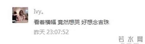 刷屏了！开学季最暖高校横幅来袭，学生：戳中我的小心脏