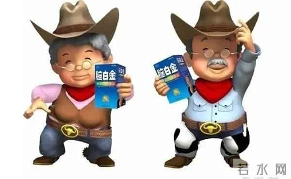 盘点那些年电视的洗脑广告，直到现在还记的清清楚楚