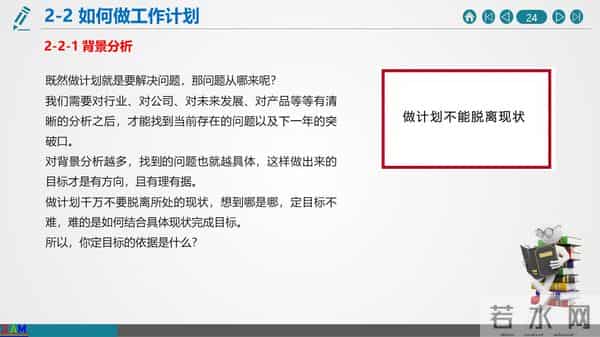 如何做好年终总结与2021年度工作计划（建议收藏）
