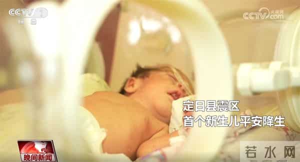 生活有保障、生命有守护 全力以赴抗震救灾