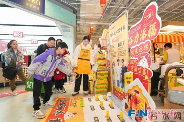 开年首站!福州这里的年味,抢先尝!