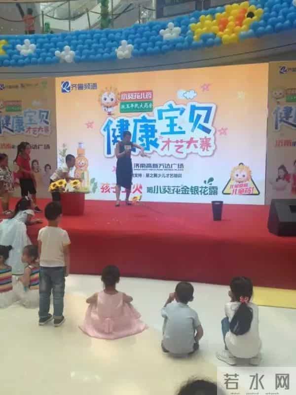 人小鬼大,一波10后网红上线!齐鲁频道“小葵花健康宝贝”才艺大赛首站现场直击