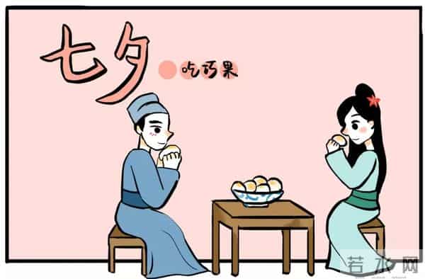 七月初七不是“情人节”，你知道七夕的真正含义吗？