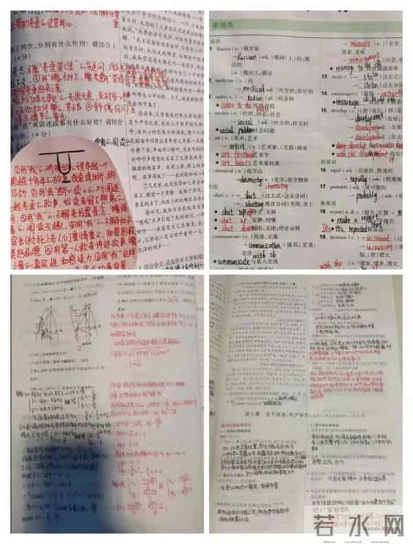 盘点收获 开启新征程 ——闹店镇初级中学师生假期学习生活总结