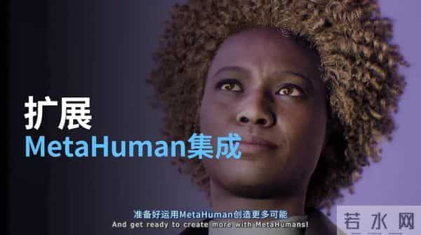 腾讯米哈游新作首选，小厂用它卖出13亿：UE5到底适合谁？