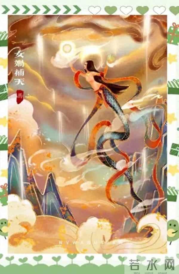 女娲补天造人:让人热血沸腾的神话故事,你知道背后秘密吗?