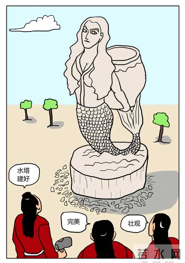 智慧之星〔第17话〕来水了