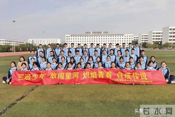 凝心聚力共成长 素拓赋能向未来 —— 淮滨高中实验校区2003班素质拓展活动纪实