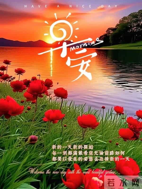 每日100句吉祥祝福语,最美的问候语大全,祝福朋友们快乐吉祥