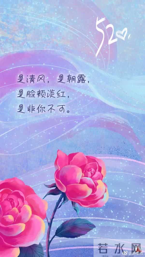 一眼心动！三行情书表白有多浪漫