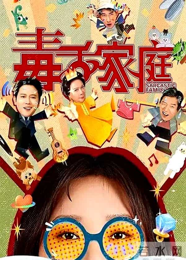 大爆!《枭起青壤》今日空降,四大平台轮番推出“王炸剧”对决