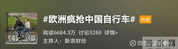 张维为《这就是中国》第126期:条条大路通中国