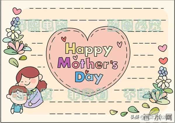 母亲节手抄报（最新汇总）