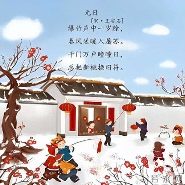 文化常识之七:中国主要传统节日