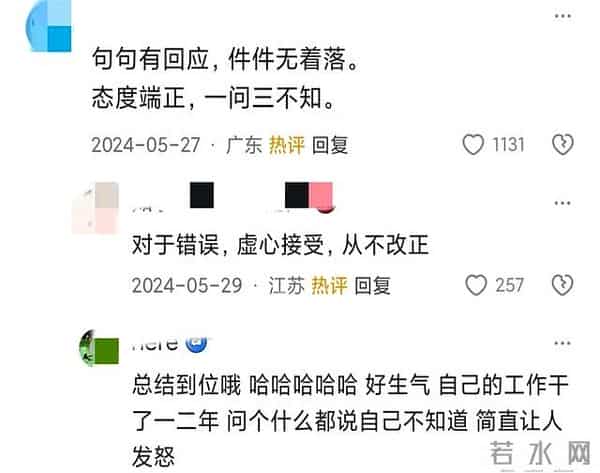 工作能力差的表现是什么?网友的回答刷新了我的三观