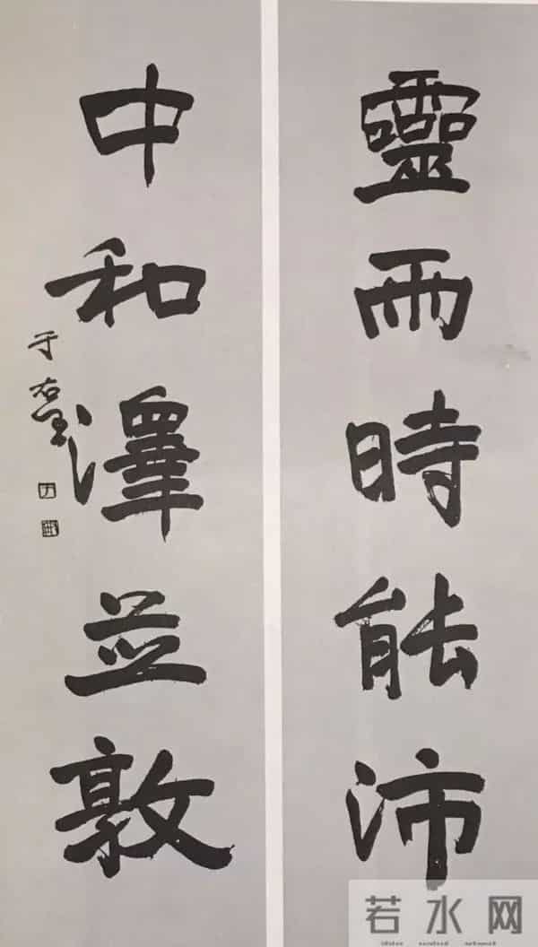 于右任70幅精品对联欣赏