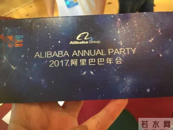 号外|杭州史上最大公司年会节目单曝光 马云这次唱啥