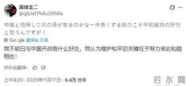 “奥特曼”都看不下去了!