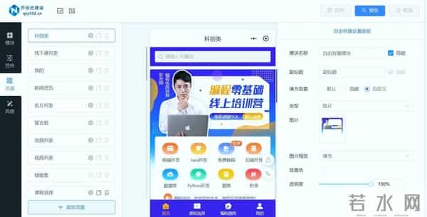 教育平台哪款更实用？多维度横向对比测评