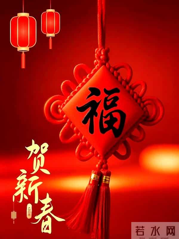 建议收藏!春节新年高级不俗,祝你被夸不绝口的祝福语!