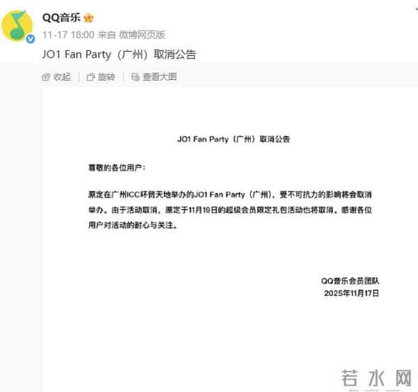 “奥特曼”都看不下去了!