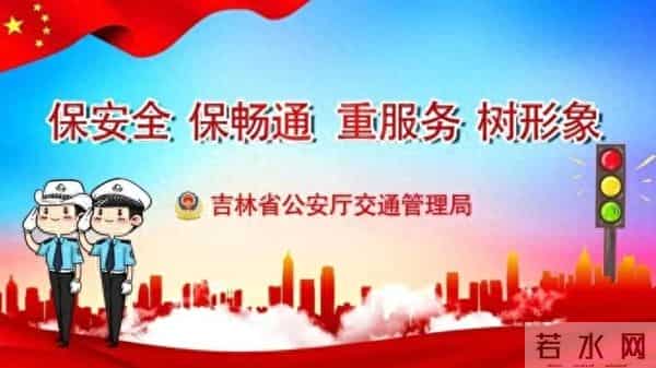 【曝光行动】列入永久“黑名单”！这13人被终生禁驾！