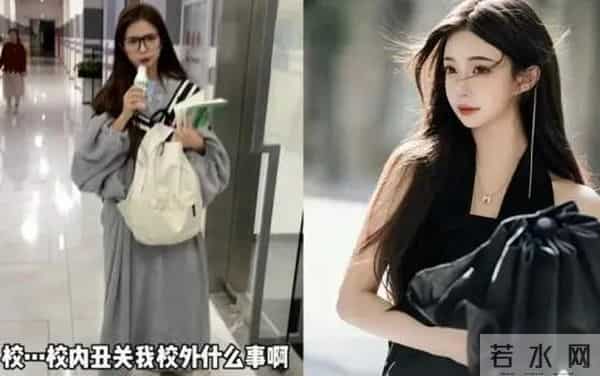 大学生晒校内外颜值对比，这反差真绝了，辅导员看了都直呼认不出