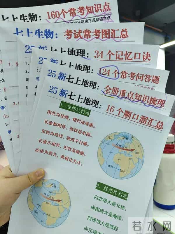 期中考试成绩已出，对比之前的成绩，所有付出都是值得的