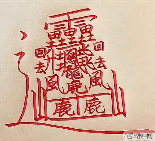 传承千年的汉字存在缺陷？诺贝尔奖获得者称：汉字有三大致命缺点