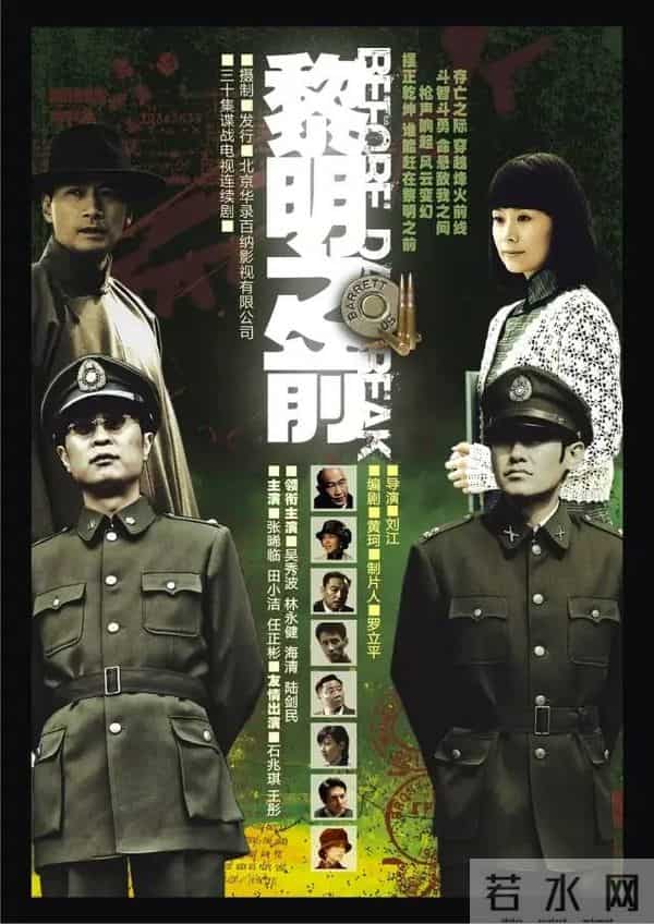 给口碑最好的10部谍战剧排名:《沉默的荣耀》第10,第1实至名归