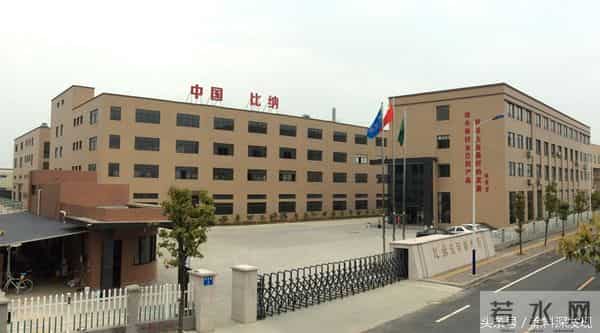 发通知禁止员工买iPhone7的比纳实业是什么来头?