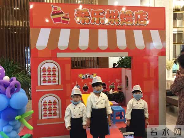 希乐城举办中秋节专场DIY冻皮月饼活动