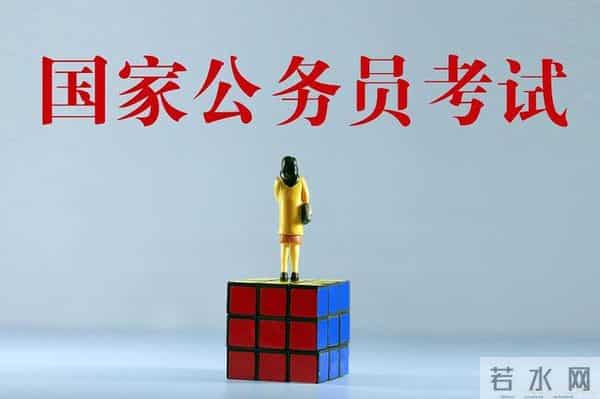 公务员一般做什么工作?主要是从事行政管理、文字撰写等工作