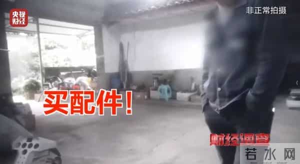 面条厂里“造飞机”？暗藏致命风险！《财经调查》曝光