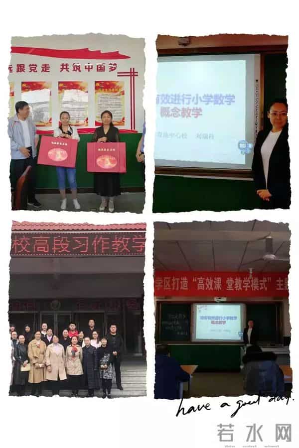 【谈奉献 讲创新】“三晋英才”刘瑞枝：学生的良师 教师的典范