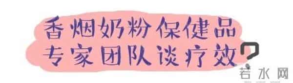 收藏再看!药品、医疗器械、化妆品……广告禁用语大全来了~